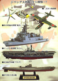 F-toys Zipang Manga Battleship & fighter planes model kit (set of 5)