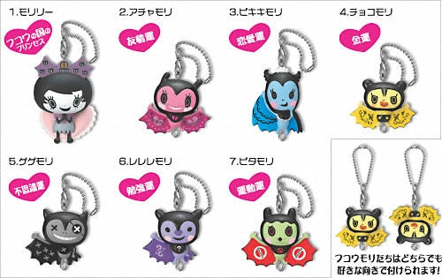 Bandai Fukoumori Fukou no Kuni Fukobata Mascot Lucky charm (set of 7)