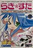 Aoshima Itasha Lucky Star 1/64 Miniature Car Collection (set of 10)