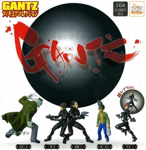 Koro Koro Gantz Character Collection Gashapon figure (set of 3)