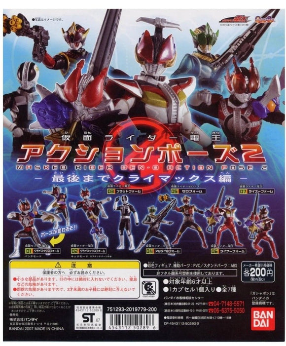 Bandai Kamen Masked Rider Den-O Action Pose figure 2 (set of 7)