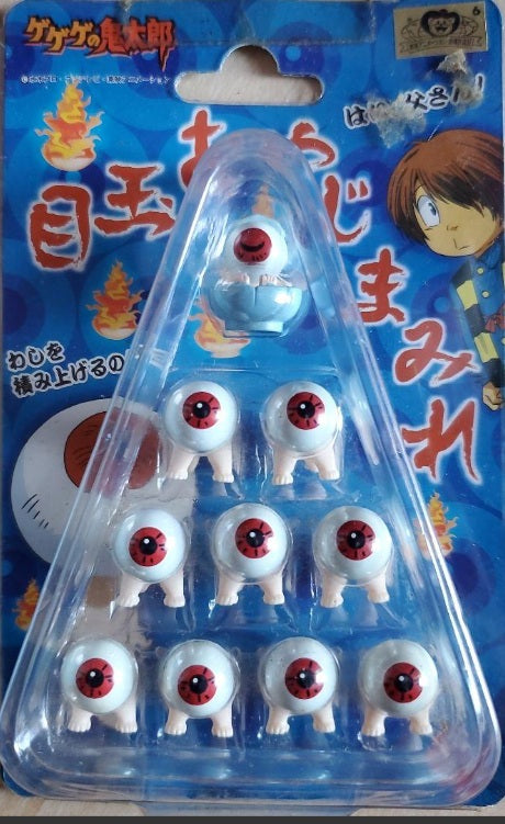 Popy Plex GeGeGe no Kitaro Medama-Oyaji stacking game set