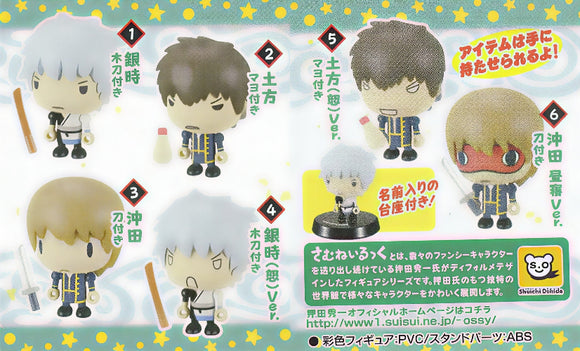 Bandai Gintama Silver Soul Thumbnailook chibi figure collection (set of 6)