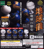 Epoch Koukishin Club Globe History of the Earth Gashapon (set of 5)