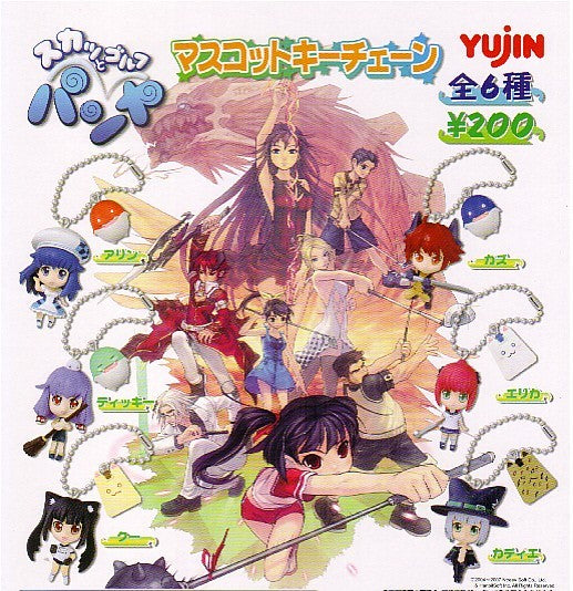 Takara TOMY Yujin Super Swing Golf PangYa Mascot Keychains (set of 6)