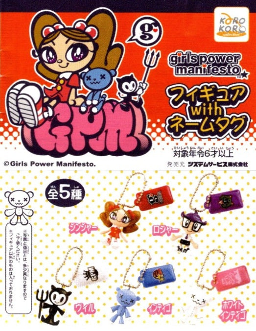 Koro Koro GPM Girls Power Manifesto figure Name tag mascot (set of 5)