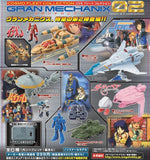 Megahouse Cosmo Fleet collection Sunrise Gran Mechanix 02 (set of 5)
