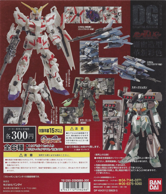 Bandai DG Digital Grade Mobile Suit Gundam Robot figure 2 (set of 5)