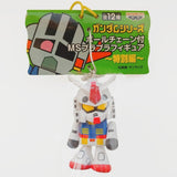 Banpresto Mobile Suit Gundam Pla-Pla Figure Special Edition (set of 12)