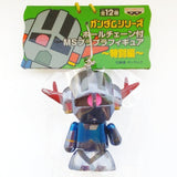 Banpresto Mobile Suit Gundam Pla-Pla Figure Special Edition (set of 12)