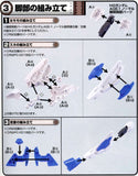 Bandai HG Mobile Suit Gundam AGE-1 Razor Modification Parts Model Kit Hobby Japan