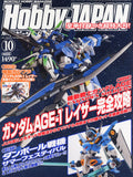 Bandai HG Mobile Suit Gundam AGE-1 Razor Modification Parts Model Kit Hobby Japan
