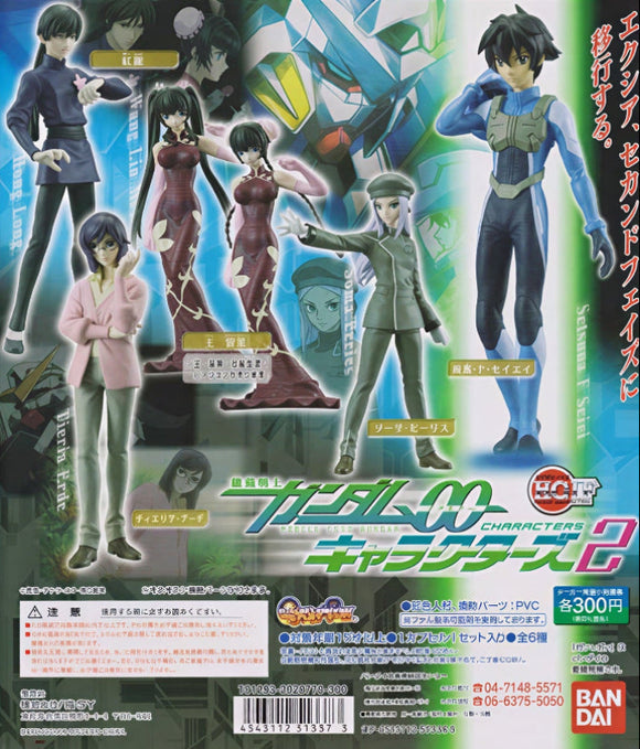 Bandai HGIF Mobile Suit Gundam 00 character Gacha figure 2 (set of 5)