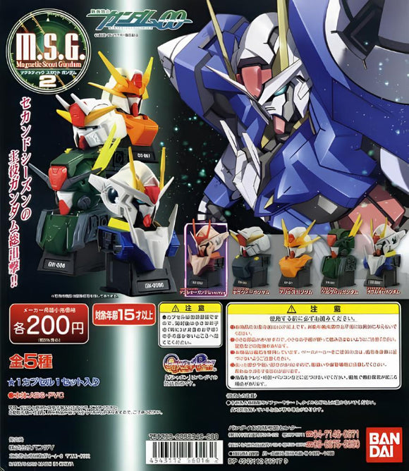 Bandai M.S.G. Mobile Suit Magnetic Scout Gundam bust model 2 (set of 5)