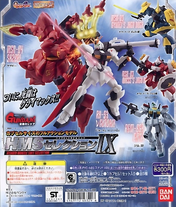 Bandai HGIF HMS Hybrid Mobile Suit Gundam action figure 9 (set of 5)
