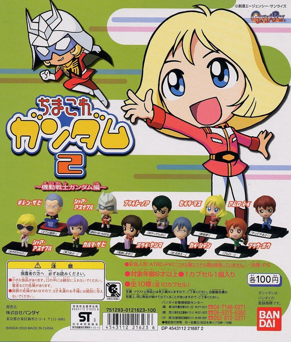 Bandai Chimakore Mobile Suit Gundam Edition 2 Petit figure (set of 10)