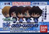 Bandai PAKU PAKU Mobile Suit Gundam 00 figure mascot strap (set of 5)