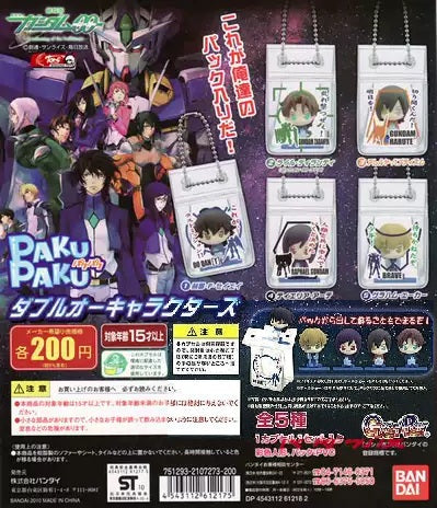 Bandai PAKU PAKU Mobile Suit Gundam 00 figure mascot strap (set of 5)