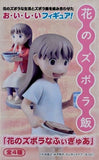 Union Creative Hana no Zubora-Meshi Hana's Sloppy Meals figure (set of 4)