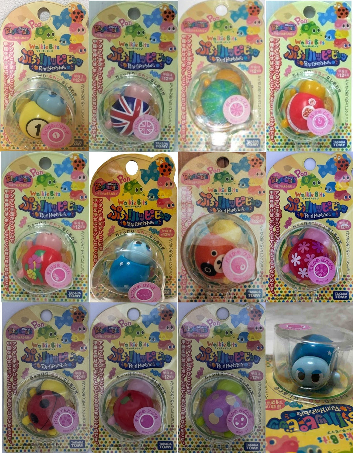 希少品‼️Walkie bits TAKARA Omnicl Takara TOMY walkie bits turtle refrigerator magnet + Metal