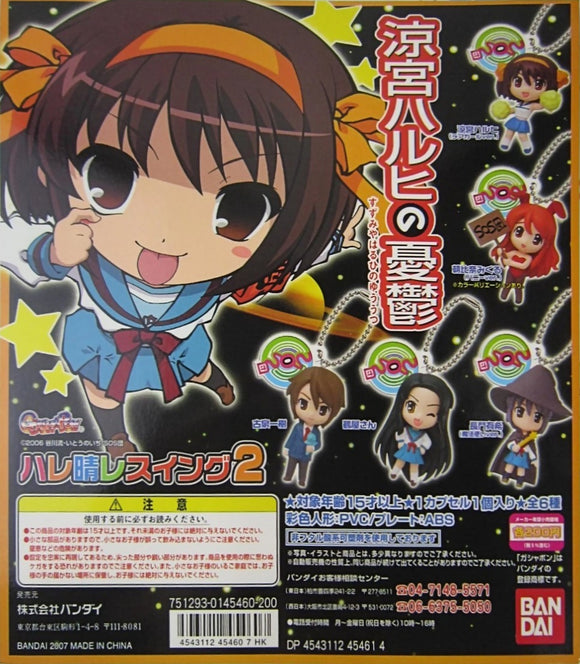 Bandai The Melancholy of Haruhi Suzumiya Hare Hare figure Swing 2 (set of 5)