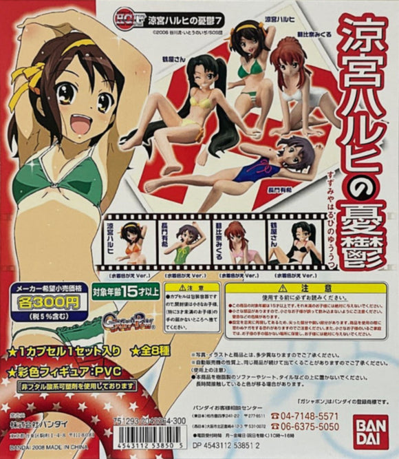 Bandai HGIF The Melancholy of Haruhi Suzumiya girl figure 7 (set of 4)