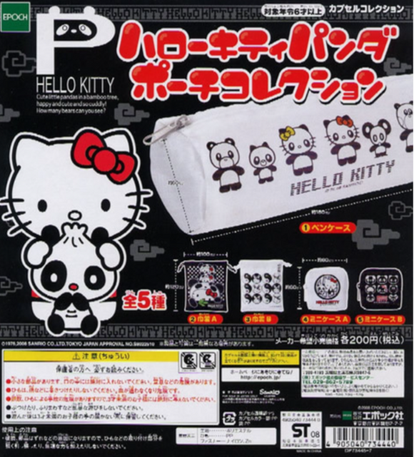 Epoch Sanrio Hello Kitty & Friends Panda Pouch Collection (set of 5)