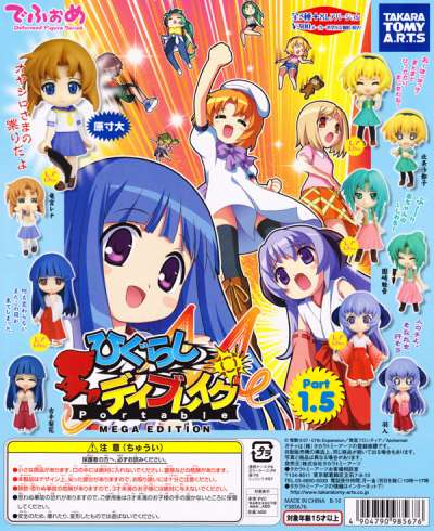 Takara TOMY Higurashi When They Cry Deformed figure 1.5 ver (set of 10)