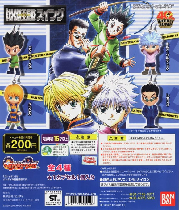 Bandai 40th Weekly Jump HUNTER x HUNTER Gacha figure Swing (set of 4)