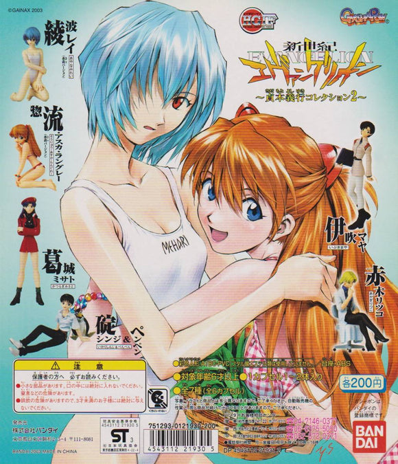 Bandai HGIF Neon Genesis Evangelion Yoshiyuki Sadamoto Collection 2 (set of 6)
