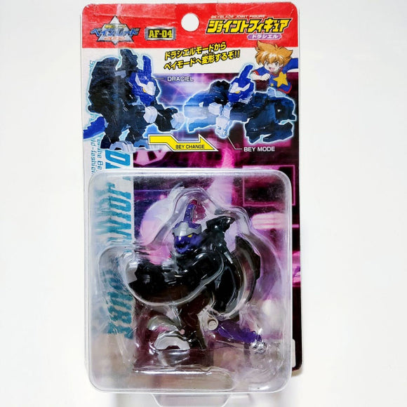 Takara 2001 Beyblade G-Revolution Draciel joint transform figure AF-04