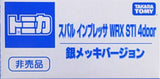 Takara TOMY Tomica Shop Limited Toy Car Collection diecast vehicle