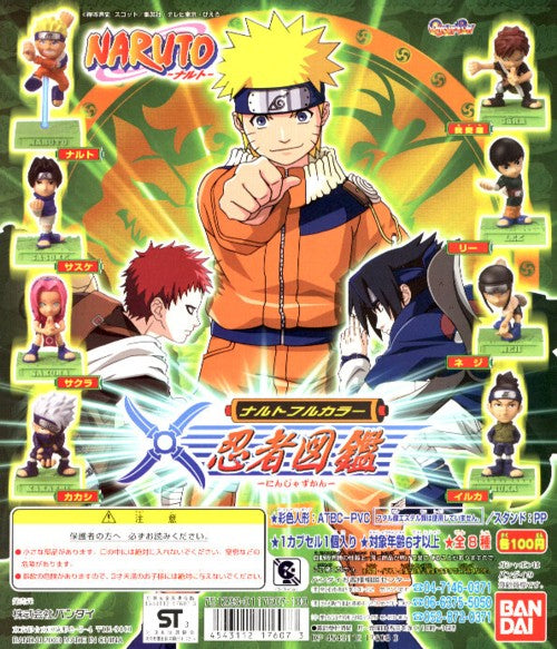 Bandai Naruto Full-Color Ninja Encyclopedia Petit figure (set of 8)