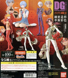 Bandai DG Neon Genesis Evangelion Yoshiyuki Sadamoto Collection 2 (set of 4)