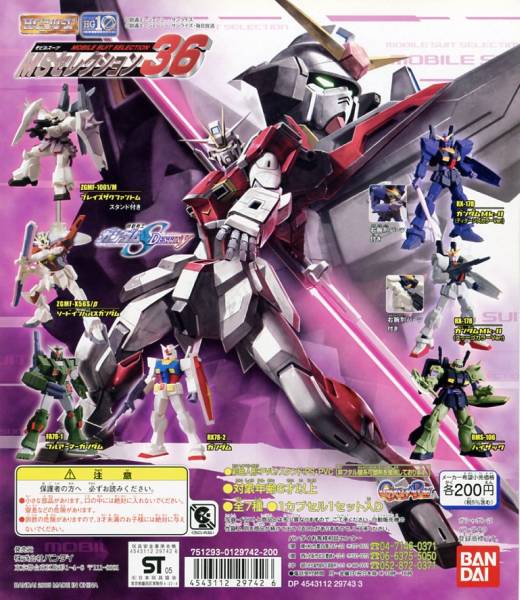 Bandai HGIF Mobile Suit Gundam Robot figure MS Selection 36 (set of 7)