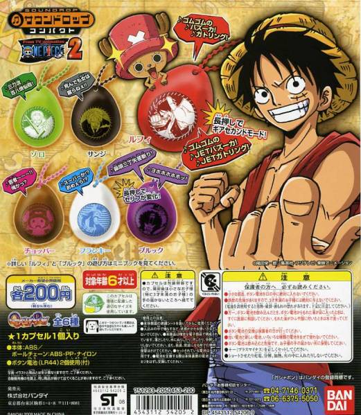 Bandai From TV Anime One Piece Soundrop Compact 2 Keychain (set of 6)