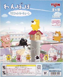 Takara TOMY Yujin Wanpopo character figure Mascot Keychain (set of 6)