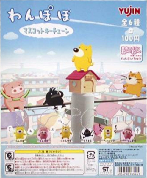 Takara TOMY Yujin Wanpopo character figure Mascot Keychain (set of 6)