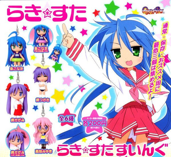 Bandai Lucky Star Swing girl gashapon Figure Phone Strap (set of 4)