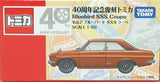 Takara TOMY Tomica Shop Limited Toy Car Collection diecast vehicle