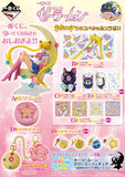 Banpresto Ichiban Kuji Pretty Soldier Sailor Moon galaxxxy Prize Goods