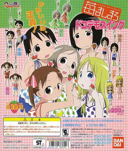 Bandai Ichigo Mashimaro Strawberry Marshmallow Dokodemo Swing (set of 5)