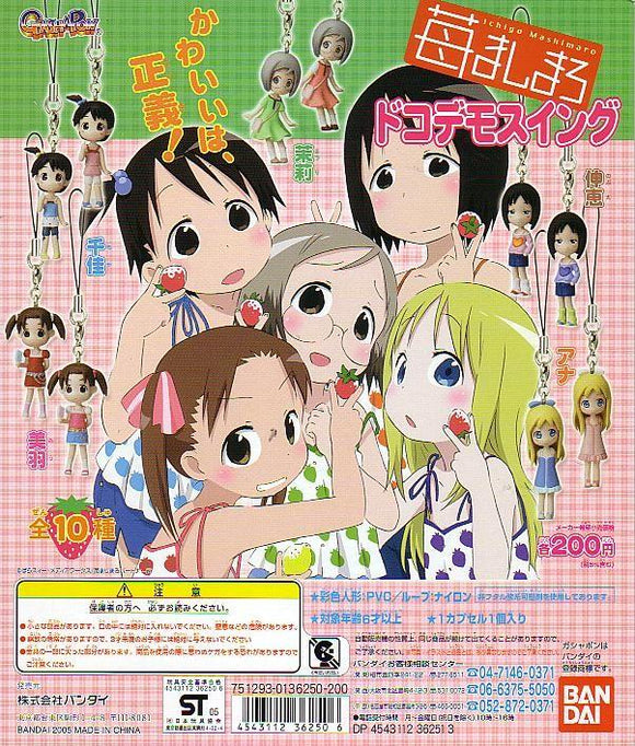 Bandai Ichigo Mashimaro Strawberry Marshmallow Dokodemo Swing (set of 5)
