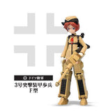 Konami Mecha-Musume Military Army girl figure Collection vol. 2 Repaint ver