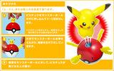 Takara TOMY Pokemon DP Pikachu Pop Up Pirates Kiki Ippatsu Poke Ball Game
