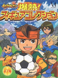 Kadokawa Inazuma Eleven Explosive! foodball Player Figure Collection