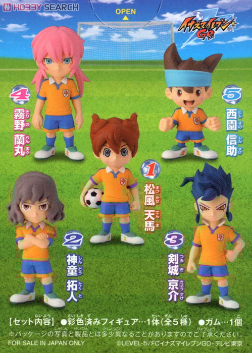 Kadokawa Inazuma Eleven Explosive! foodball Player DX Figure (set of 5)
