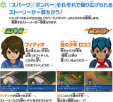 Level-5 Inazuma Eleven 3 Sekai e no Chousen!! Nintendo DS Game NDS