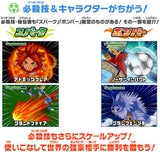 Level-5 Inazuma Eleven 3 Sekai e no Chousen!! Nintendo DS Game NDS
