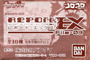 Bandai mini Insect figure Report of Extra-life Form File-03 (set of 10)